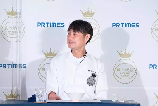 「受賞4店の飲食店プレスリリースに込められた思いとは？「食べ物語AWARDS＆試食会 2022夏」受賞コメントで語られた物語」の画像