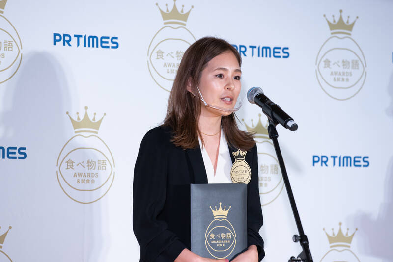 受賞4店の飲食店プレスリリースに込められた思いとは？「食べ物語AWARDS＆試食会 2022夏」受賞コメントで語られた物語