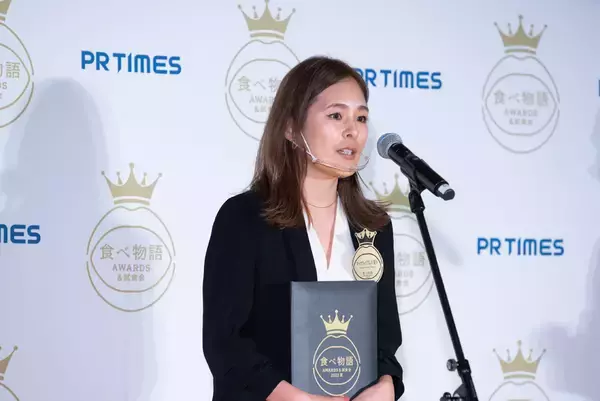 「受賞4店の飲食店プレスリリースに込められた思いとは？「食べ物語AWARDS＆試食会 2022夏」受賞コメントで語られた物語」の画像