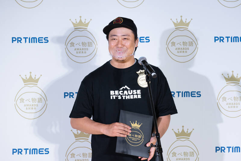 受賞4店の飲食店プレスリリースに込められた思いとは？「食べ物語AWARDS＆試食会 2022夏」受賞コメントで語られた物語