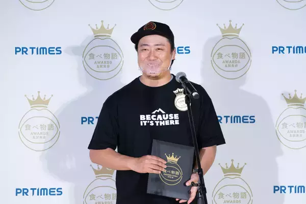 「受賞4店の飲食店プレスリリースに込められた思いとは？「食べ物語AWARDS＆試食会 2022夏」受賞コメントで語られた物語」の画像