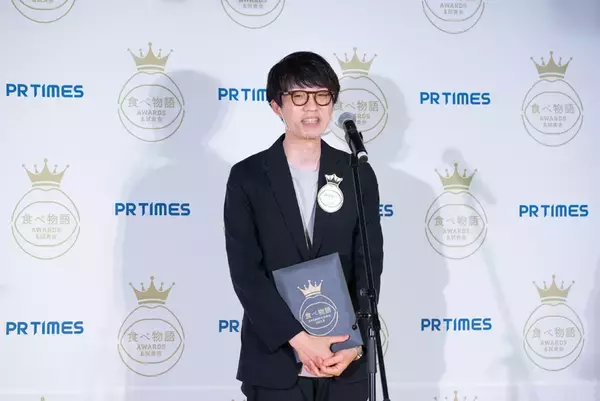 「受賞4店の飲食店プレスリリースに込められた思いとは？「食べ物語AWARDS＆試食会 2022夏」受賞コメントで語られた物語」の画像