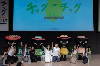プレスリリースで「情報発信の格差」解消に挑戦。PR TIMES×エバンジェリスト×岩手県で初のプロジェクト 〜不測の事態を乗り越えた成果と関係者の想い〜
