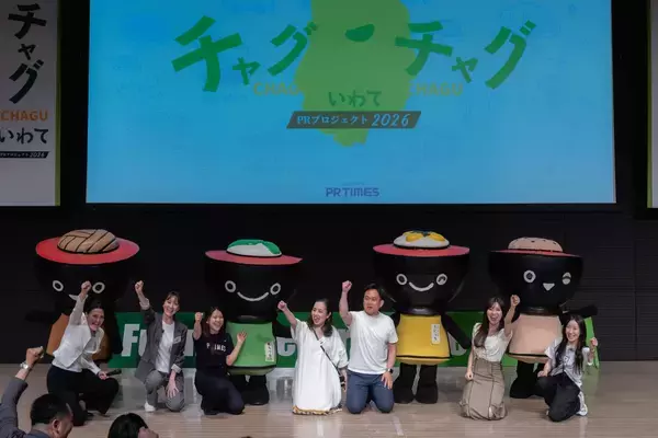 プレスリリースで「情報発信の格差」解消に挑戦。PR TIMES×エバンジェリスト×岩手県で初のプロジェクト 〜不測の事態を乗り越えた成果と関係者の想い〜