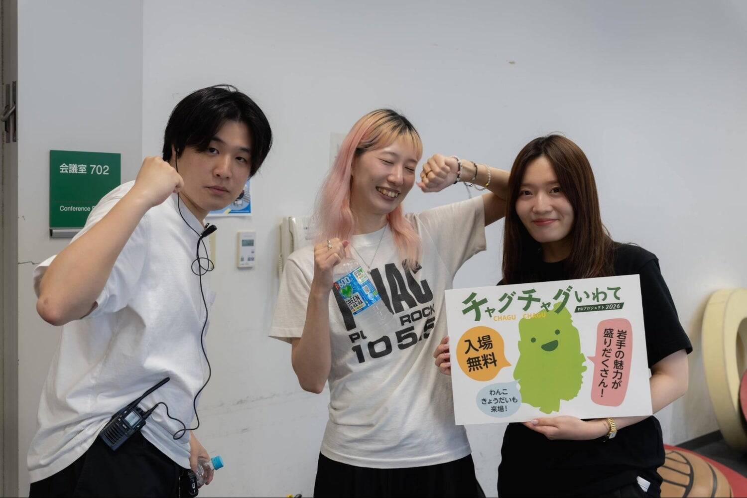 プレスリリースで「情報発信の格差」解消に挑戦。PR TIMES×エバンジェリスト×岩手県で初のプロジェクト 〜不測の事態を乗り越えた成果と関係者の想い〜
