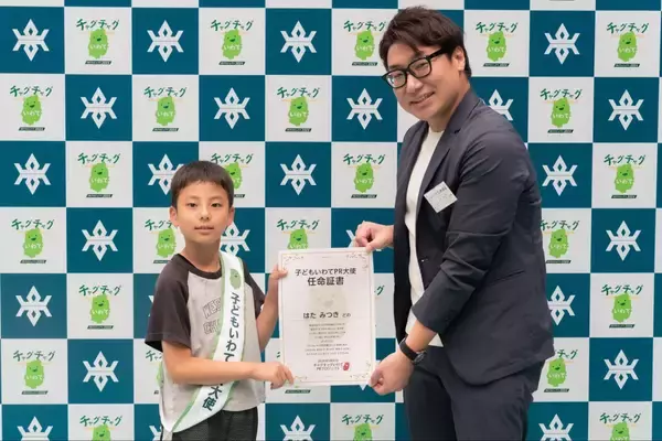 「プレスリリースで「情報発信の格差」解消に挑戦。PR TIMES×エバンジェリスト×岩手県で初のプロジェクト 〜不測の事態を乗り越えた成果と関係者の想い〜」の画像