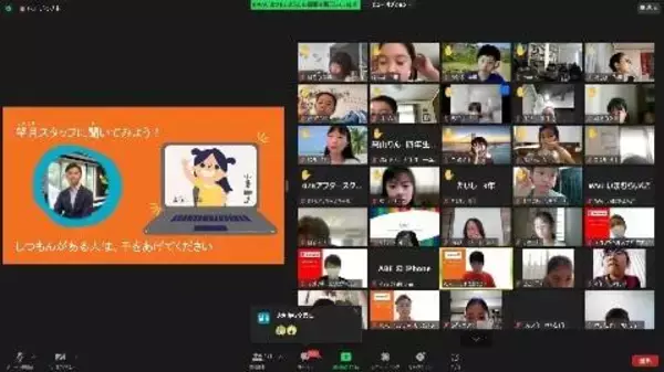 「グローバル教育の一環としてのワールド・ビジョン・サマースクール。15年間の取り組みを担当者が振り返る」の画像