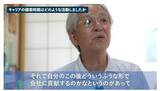 「割合を増す、日本のミドルシニアがポジティブに労働移動し、日本の活力を取り戻すために。「40代50代のキャリアチャンネル」誕生秘話。」の画像5