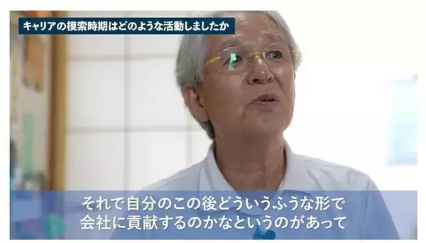 「割合を増す、日本のミドルシニアがポジティブに労働移動し、日本の活力を取り戻すために。「40代50代のキャリアチャンネル」誕生秘話。」の画像