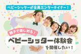 「17年間の芸能活動を経て、伊藤梨沙子がベビーシッター会社を起業した理由」の画像14