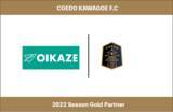 「埼玉県川越市からJリーグを目指す「COEDO KAWAGOE F.C」、埼玉県川越市南古谷周辺で不動産事業を展開する株式会社OIKAZEと2022シーズンのゴールドパートナー契約を締結」の画像1