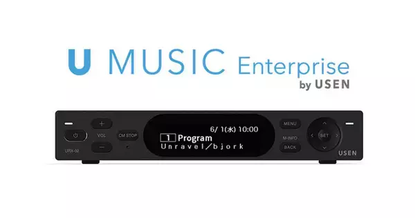 「店舗DX」を推進するUSEN、AI機能を搭載したチェーン店向けBGMサービスを提供開始