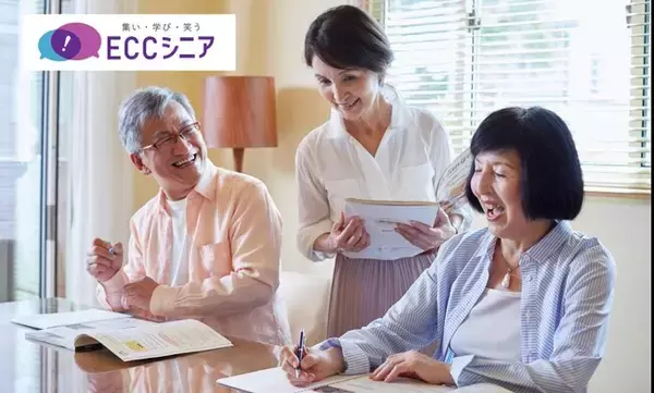 ECCシニア、4月よりコース名称を一新　「わくわく英語」 「いきいき脳活」へ