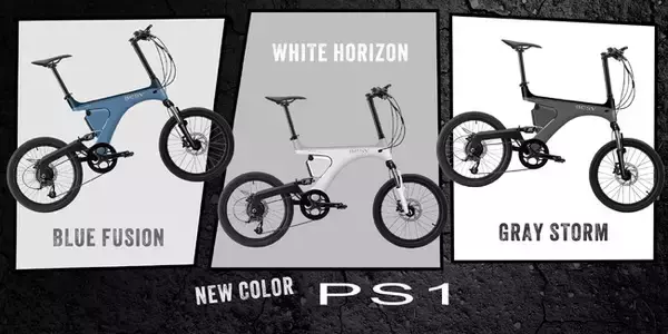 プレミアムe-Bike、BESV（ベスビー）の人気シリーズに新色登場！4モデル10カラー！