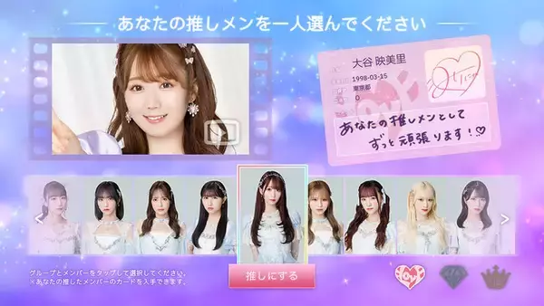 ＝LOVE、≠ME、≒JOYの3グループが登場する、スマートフォン向け協力パズルアプリゲーム『IKONOIJOY Puzzle』(イコノイジョイパズル) iOS／Androidの正式サービスを開始！