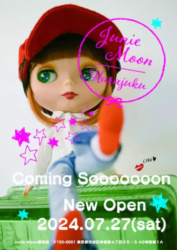 「カワイイ文化の中心 原宿にファッションドール「ブライス」のNEWショップ「Junie Moon Harajuku」が７月27日にオープン！」の画像