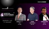 「愛生館グループ、谷田病院、京都岡本記念病院による単独講演! ＠Hospital Management Japan Summit 2024」の画像1