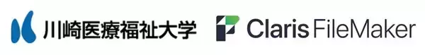 川崎医療福祉大学 医療福祉経営学科の授業に Claris FileMaker を導入