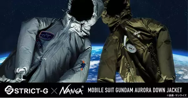 『機動戦士ガンダム』×アウトドアブランドNANGAとのコラボレーション高い性能とデザイン性を両立した“AURORA TEXダウンジャケットが登場
