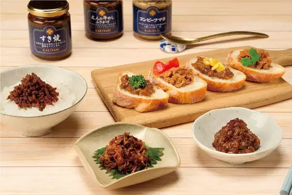 お肉が主役の贅沢な味わい“柿安 瓶詰めシリーズ”誕生