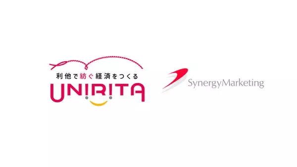 ユニリタ、Growwwingのカスタマーマーケティング機能を拡張
