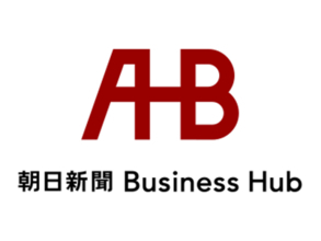「朝日新聞 Business Hub」登場　ウェブメディア「広告朝日」を刷新