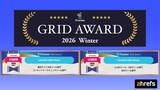 「業界大手 SEO ツール Ahrefs エイチレフス「ITreview Grid Award 2026 Winter」で LLMO ツール・GEO ツールを含む 4 カテゴリーで「Leader」に選出」の画像1