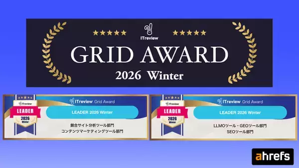 「業界大手 SEO ツール Ahrefs エイチレフス「ITreview Grid Award 2026 Winter」で LLMO ツール・GEO ツールを含む 4 カテゴリーで「Leader」に選出」の画像
