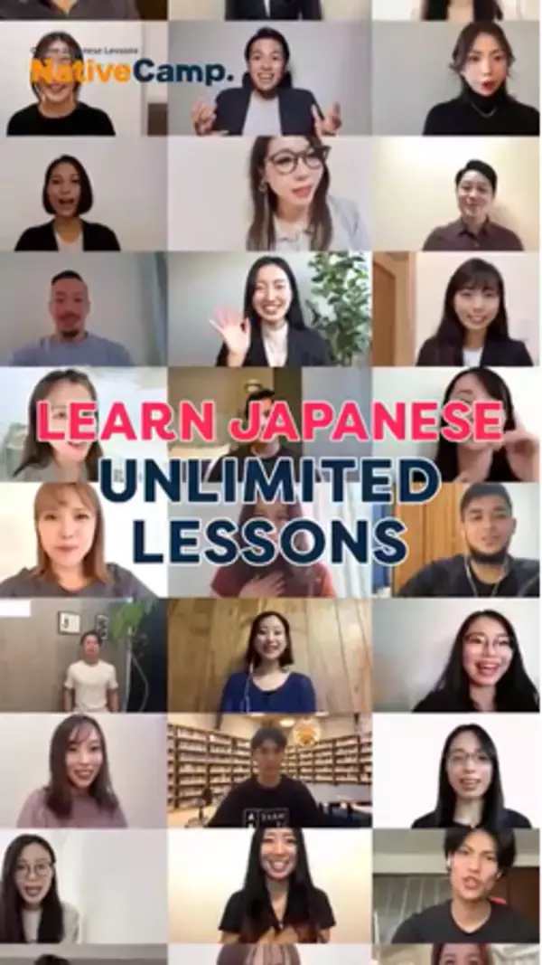 【外国人向けオンライン日本語会話】Native Camp Japanese、高まる需要に応え日本語講師の募集を大幅拡充！