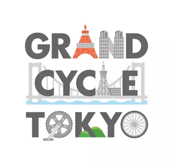 スポーツや持続可能性など「自転車の未来」を議論　日本初！2027年 UCIフォーラムの東京開催が決定！