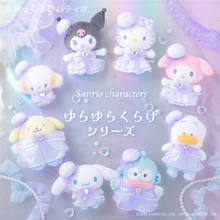 サンリオキャラクターズより「ゆらゆらくらげ むにゅぐるみマスコット」が9月4日(金)よりむにゅぐるみパティオ公式ECサイトにて予約販売開始