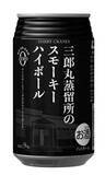 「三郎丸蒸留所から生まれた日本初のスモーキーハイボール缶、累計販売本数100万本達成！ 開発の裏側と「本格」へのこだわり」の画像3