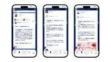 「従業員100人のための社内ツールが、全国2,000組織のカルチャーを変えるまで」の画像3
