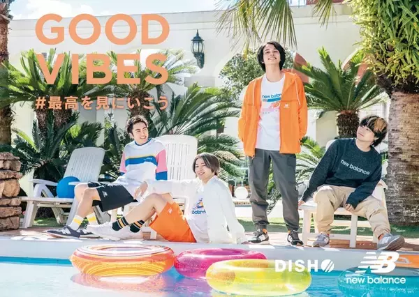 ニューバランスのアパレルコレクションに春夏の新作登場キャンペーンアンバサダー「DISH//」が着こなす新ルックも公開