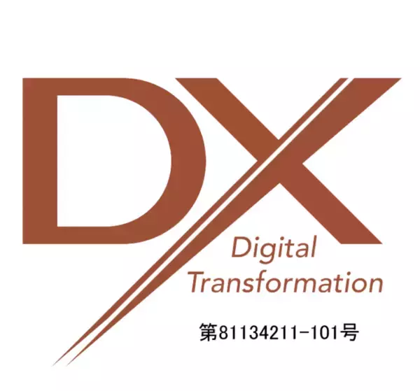 価値住宅株式会社「DXマーク認証制度」による適格者として認証。