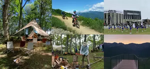 山頂フェス「HAKUBAヤッホー！FESTIVAL 2022」　薪割り体験やマウンテンバイク初心者向けプラン、音楽フェス後夜イベントなどアウトドアを満喫できるコンテンツを追加決定