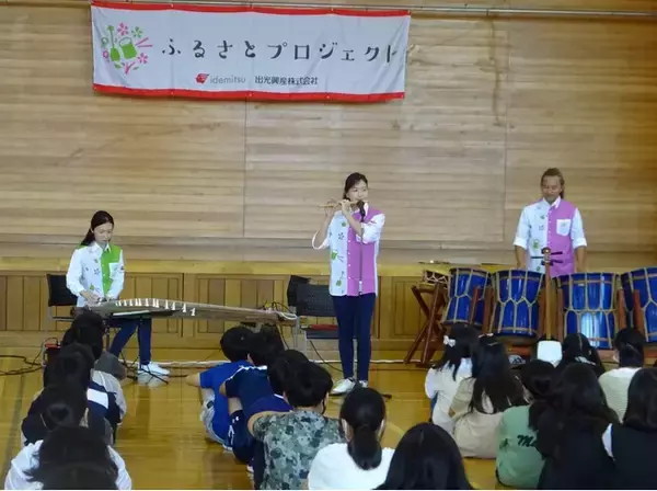 第20回「ふるさとプロジェクト」を北海道 苫小牧市立北光小学校で開催しました