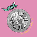 「川谷修士(2丁拳銃)・久代梨奈(元NMB48)をゲストに　カンフー日本一の若手俳優率いる平均年齢19歳！全方位パフォーマンス集団「マンまるズ」旗揚げ公演　　カンフェティでチケット発売」の画像1