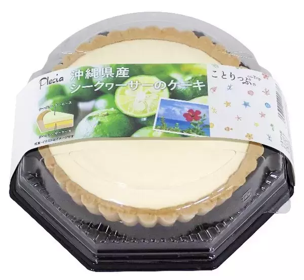 沖縄、三重、長野、北海道、瀬戸内産の素材を活かした「Plecia」×「ことりっぷ」コラボスイーツ6種を７／1発売