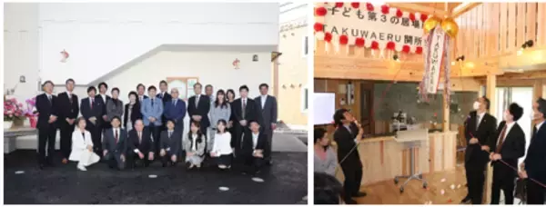 長年の子育て支援の実績・ノウハウに基づいたプログラム　日本財団の事業採択を受けた“宇都宮市内初” の『子ども第三の居場所』「TAKUWAERU」が開所！