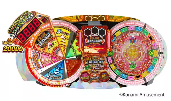 『フォーチュントリニティ 時空のダイヤモンド』順次稼働開始！