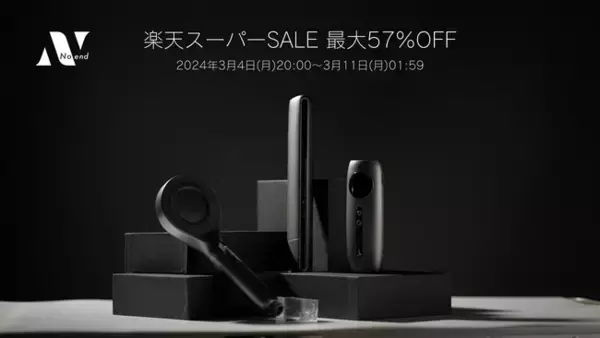 Noendブランド新商品ヘッドマッサージャー「リフトヘッドスパ」57%OFF！楽天市場商品2億点以上からCM選出された人気の「エアーブロースティック」など『楽天スーパーSALE』にて30％OFFで販売