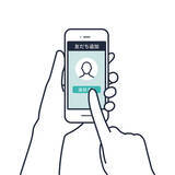 「【埼玉県戸田市】市公式LINEで粗大ごみ申請の受付を開始」の画像1