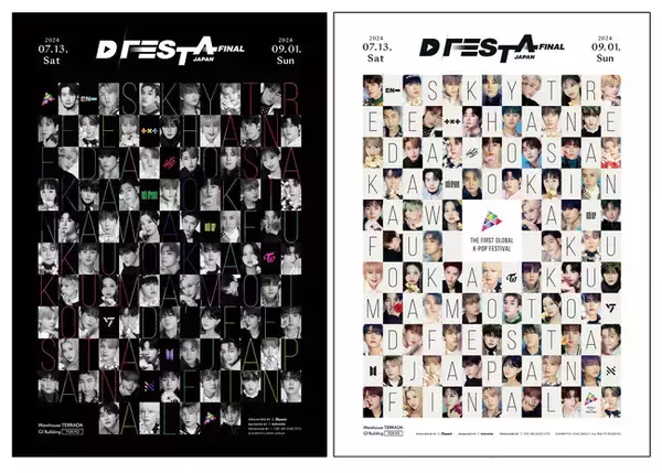 【K-POPの聖地】BTS、Straykidsら9グループが参加した「D’FESTA JAPAN FINAL」で特製エポキシステッカーがもらえる「会場フォトスポット SNS投稿キャンペーン」を開始！