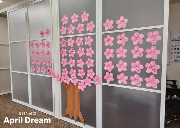 成長するぞ！どんなことにも一生懸命チャレンジしていきます