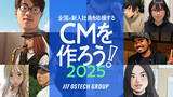 「2025年４月１日『全国の新入社員を応援するCMを作ろう！2025』プロジェクト　新入社員が生成AIアニメとなって出演　Web CM「さあ、今日から新社会人！」を入社式で初披露」の画像1