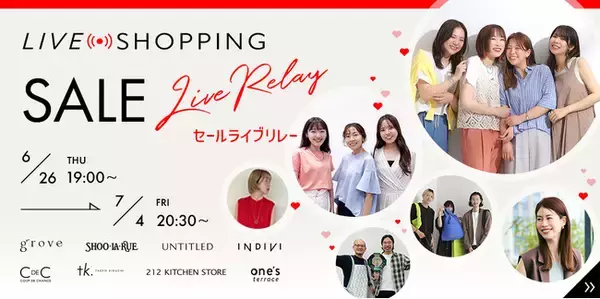 「WORLD ONLINE STORE」、6月26日（木）から平日6日間でLIVE SHOPPING配信