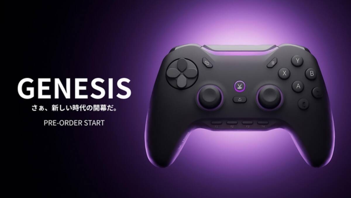 日本発ゲーミングコントローラーブランド「Void Gaming」、完全 