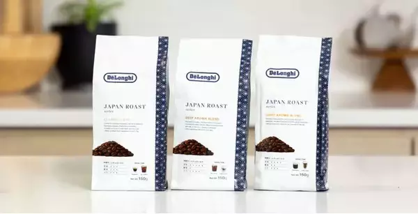 コーヒー抽出のプロセスを知り尽くしたデロンギが“日本市場に本気で向き合った”コーヒー豆3種「ジャパンローストシリーズ」2025年11月18日（火）新発売