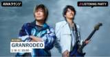 「10thアルバム 『ChaosBlue』 リリース記念！限定ボイスコメントもオンエアするGRANRODEO特集のリスニングパーティーをAWAラウンジで開催！」の画像1